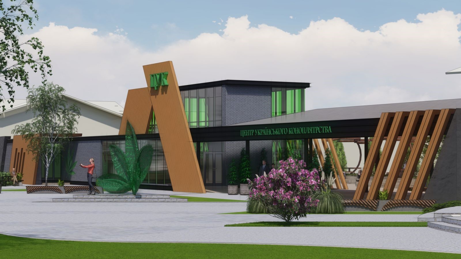 Центр українського коноплярства