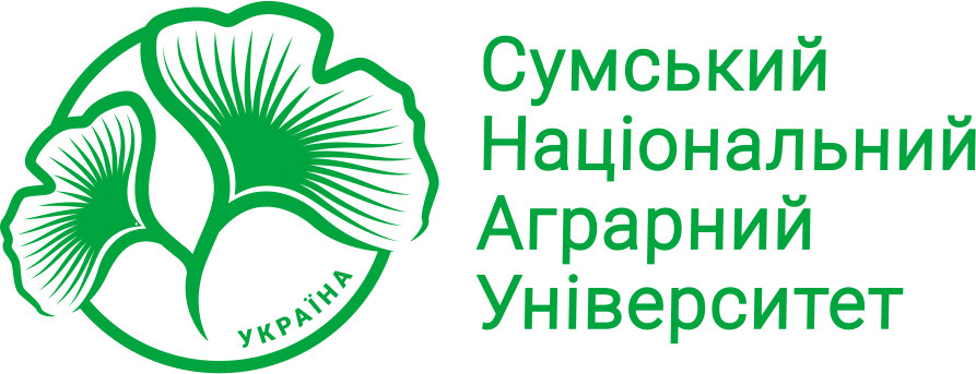 Сумський національний аграрний університет